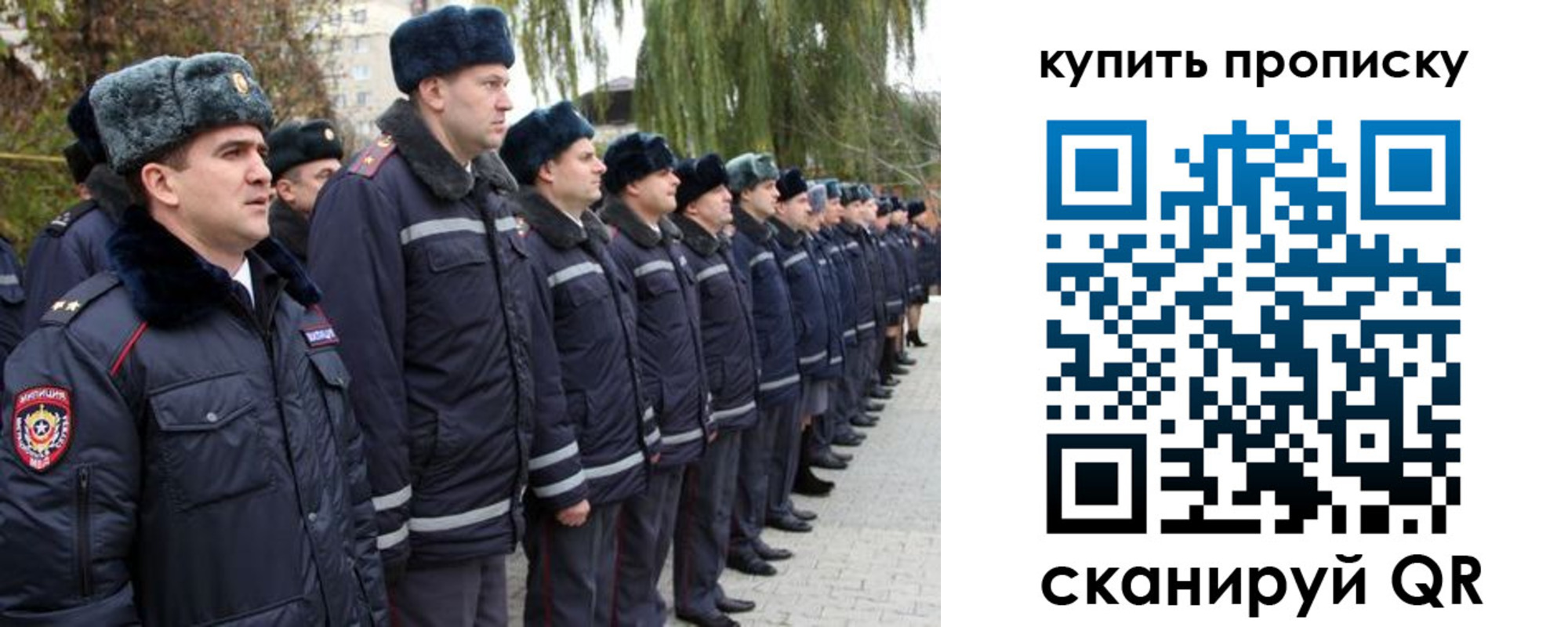 временная регистрация гарантия в Пермском крае