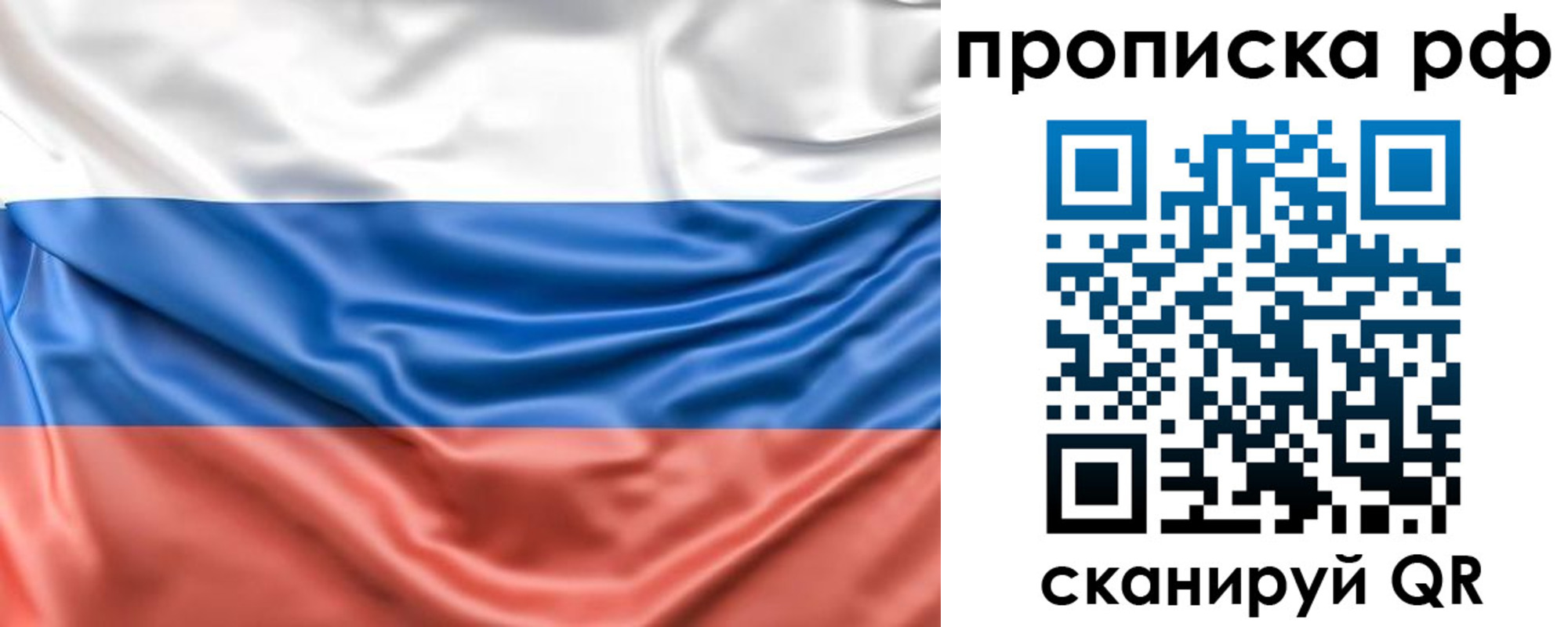 временная регистрация собственник в Пермском крае