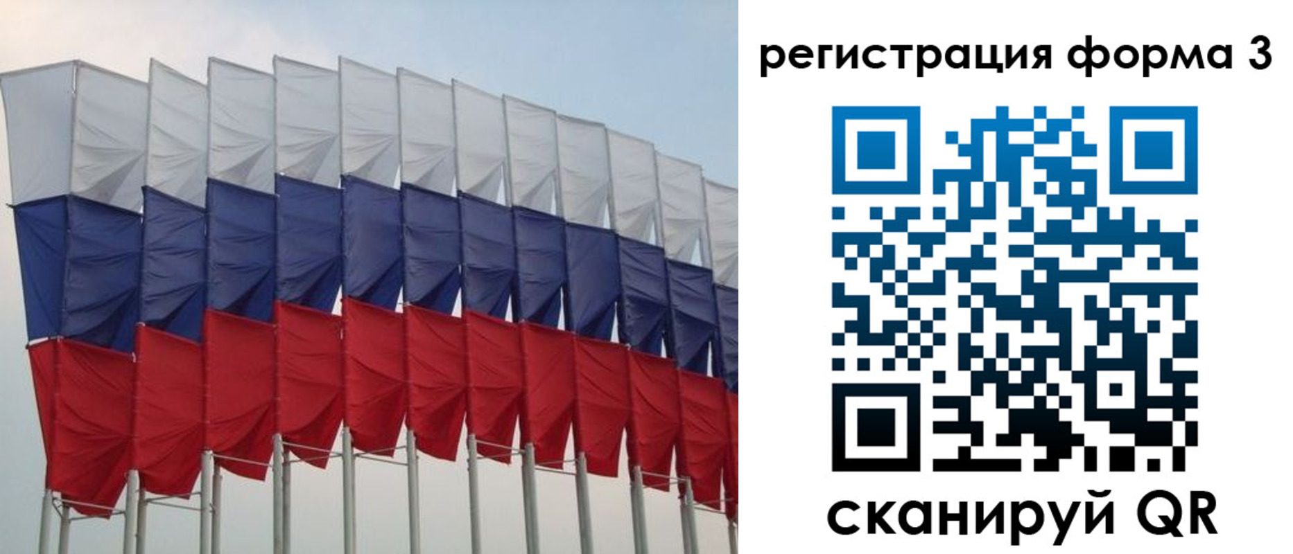 временная регистрация 2025 в Пермском крае