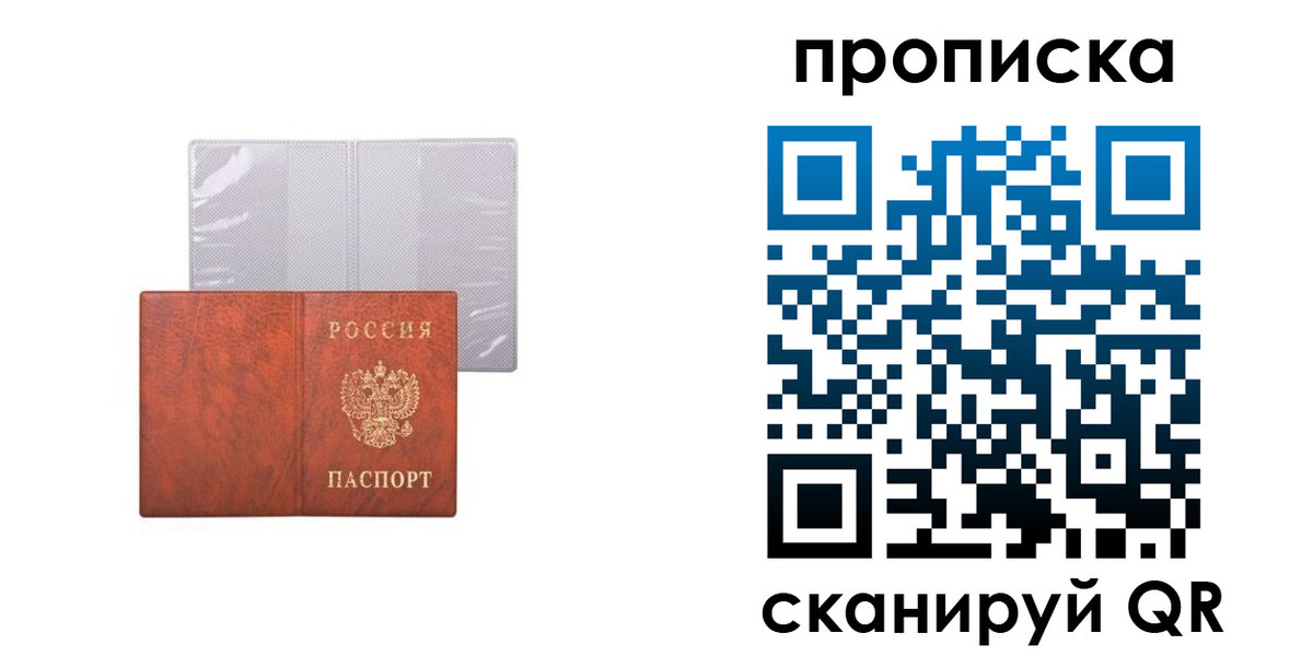 регистрация в Пермском крае